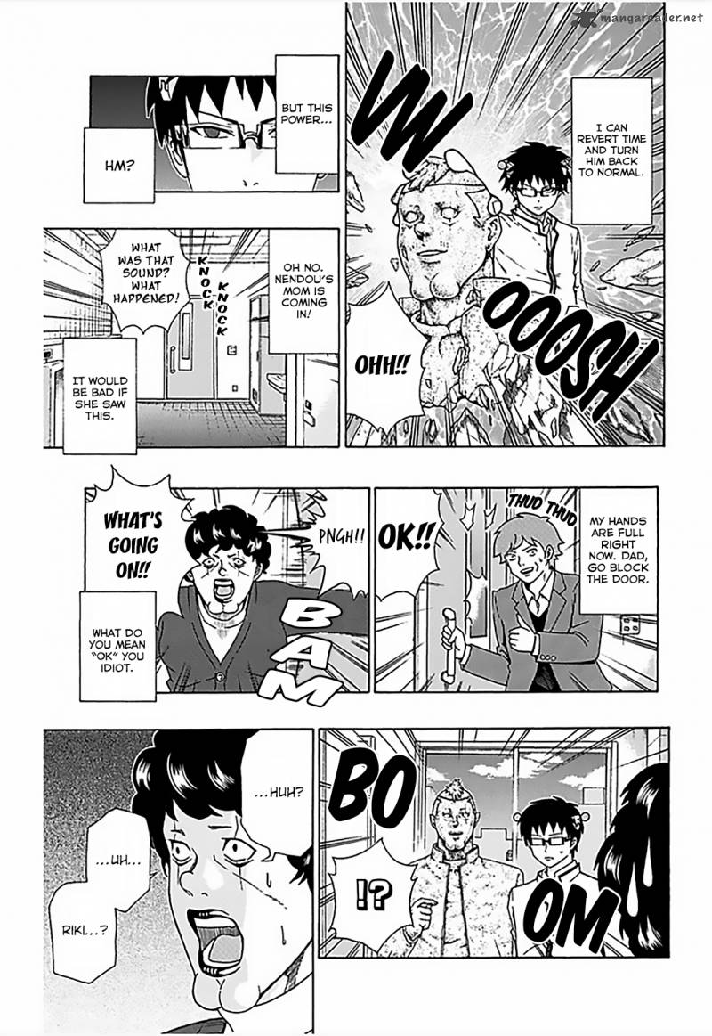 Mayonaka No X Giten 25 7