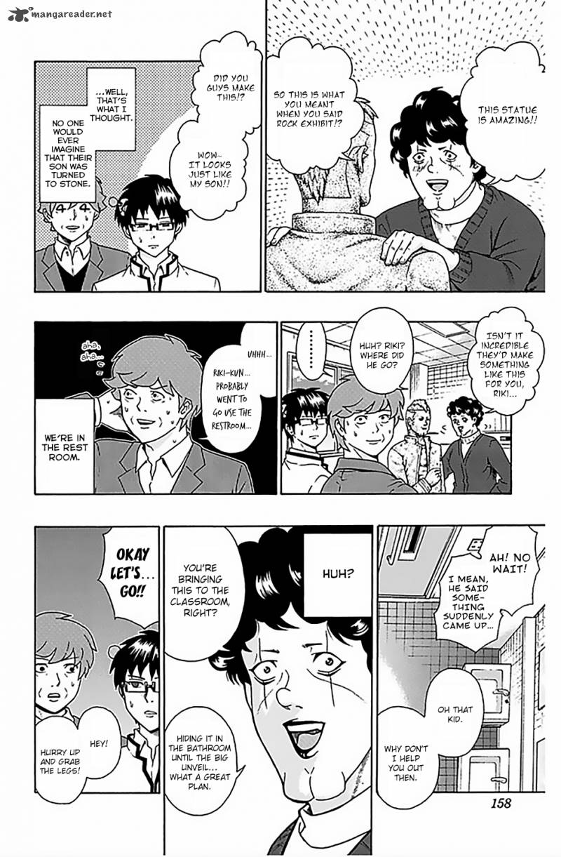 Mayonaka No X Giten 25 8