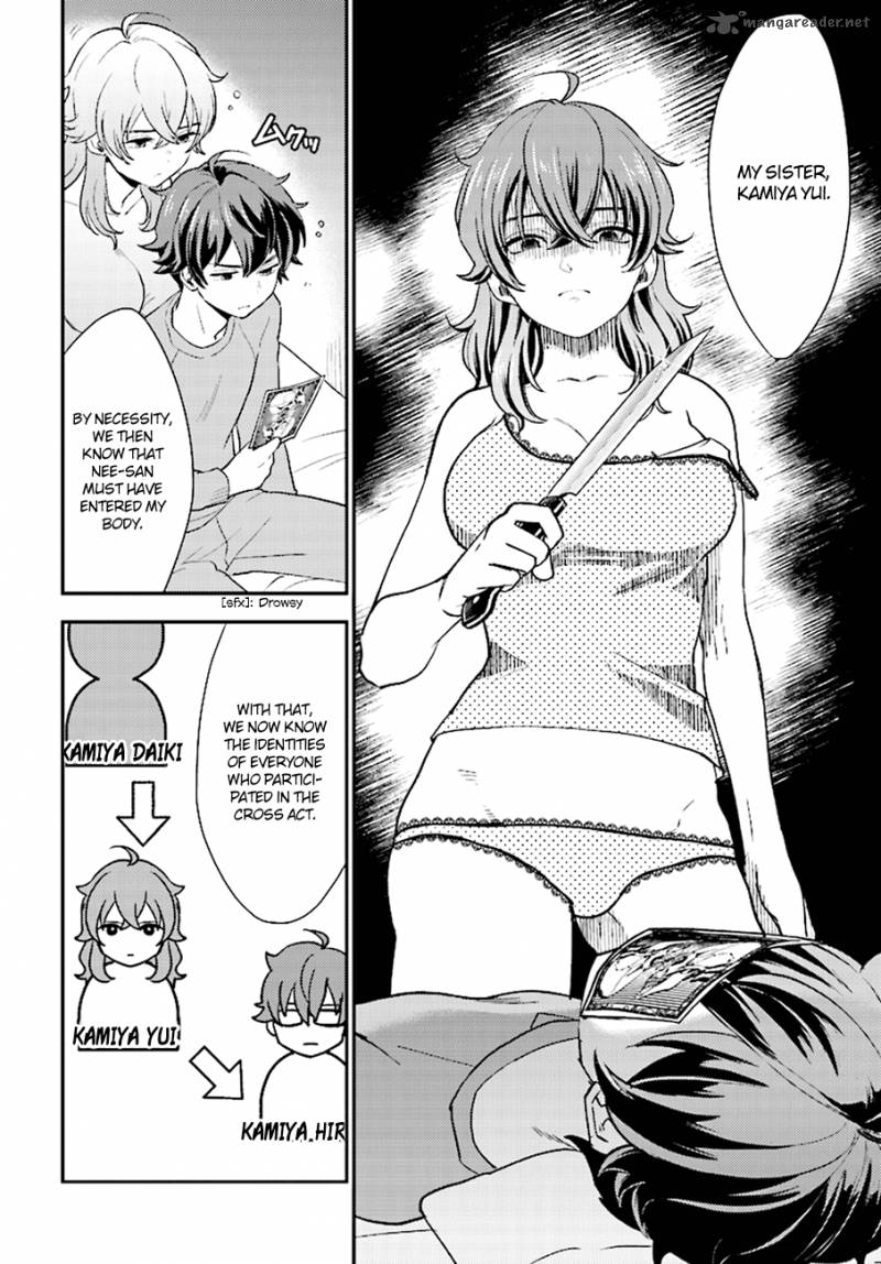 Mayonaka No X Giten 26 19