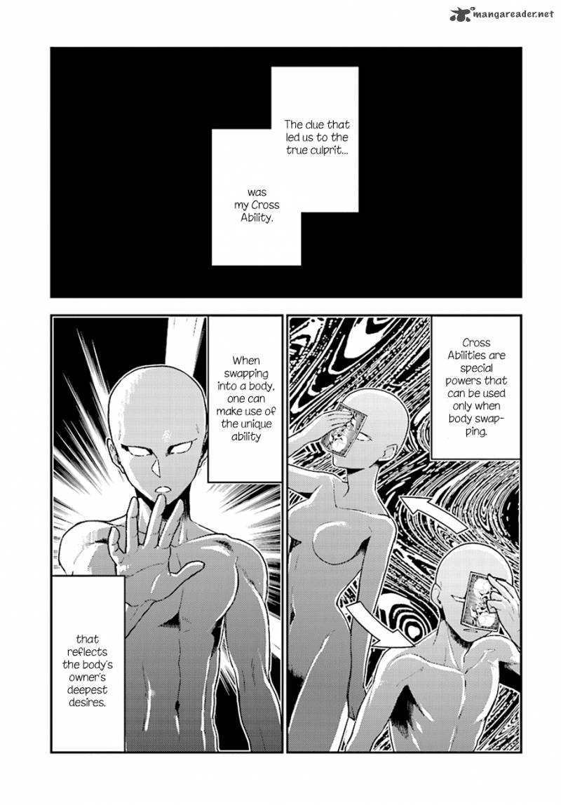 Mayonaka No X Giten 26 2