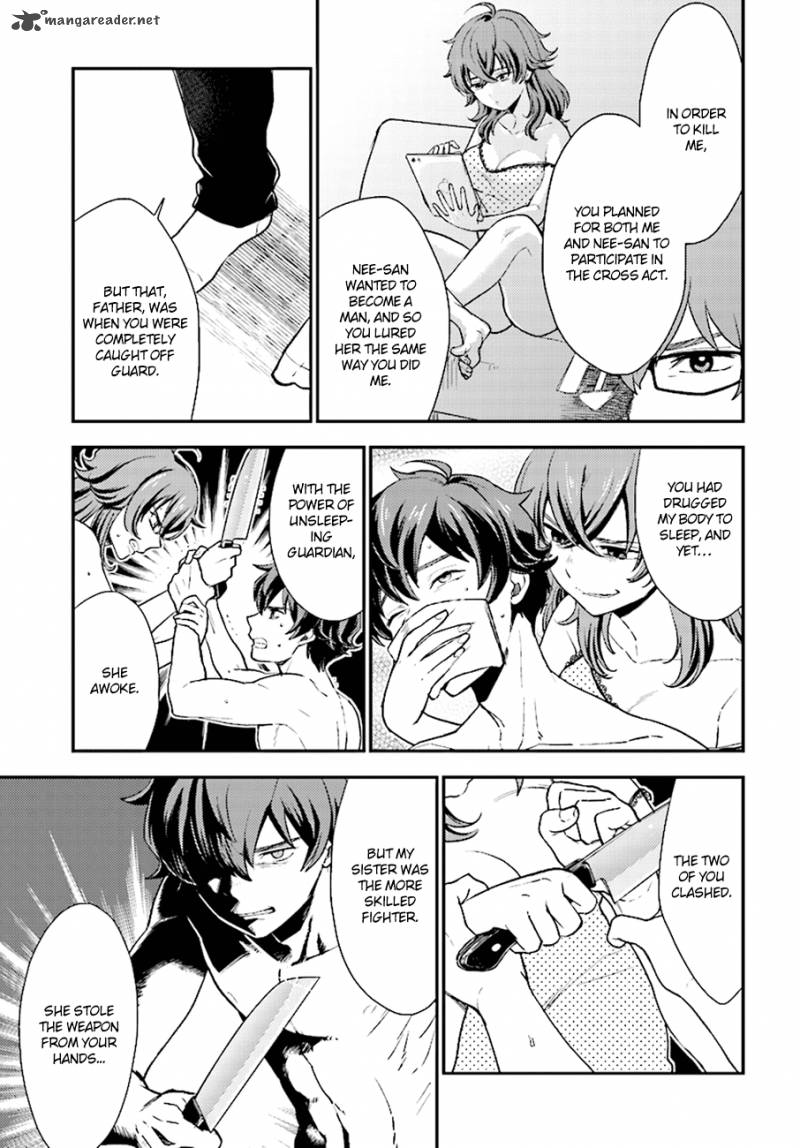 Mayonaka No X Giten 26 20