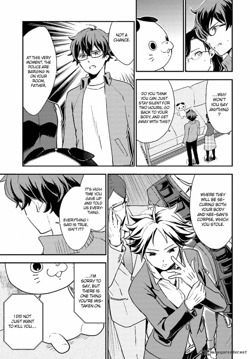 Mayonaka No X Giten 26 22