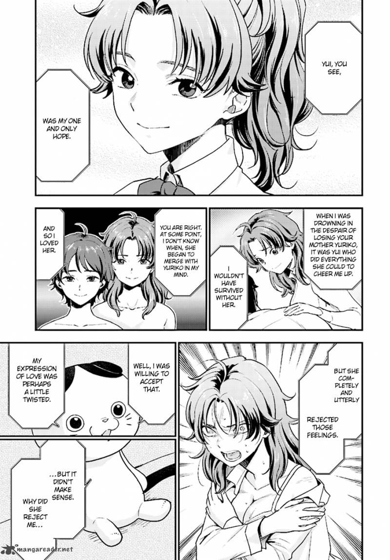Mayonaka No X Giten 26 24