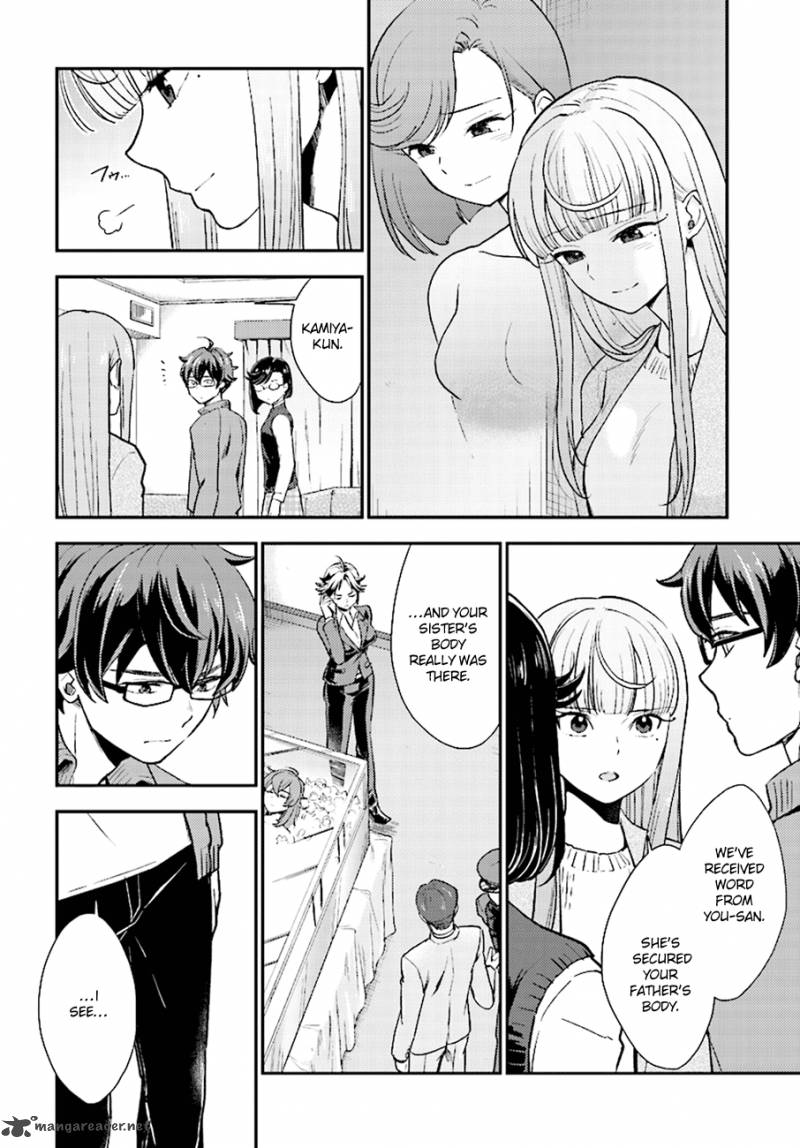 Mayonaka No X Giten 26 29