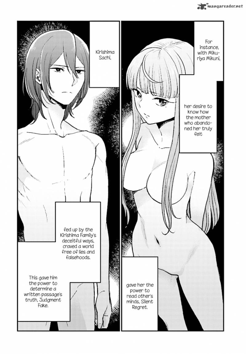Mayonaka No X Giten 26 3