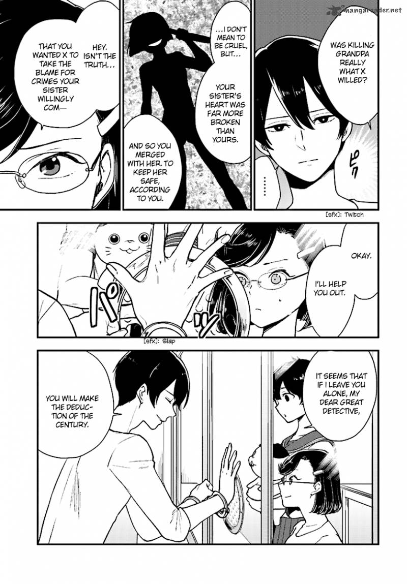 Mayonaka No X Giten 27 16