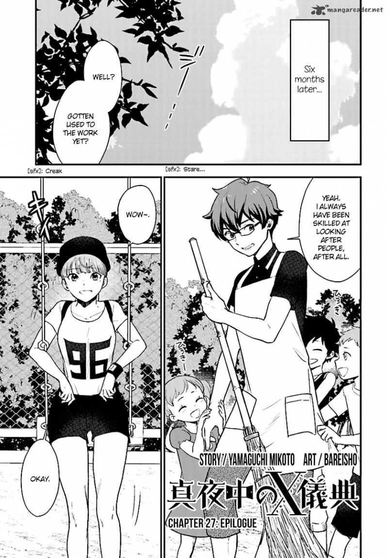 Mayonaka No X Giten 27 2