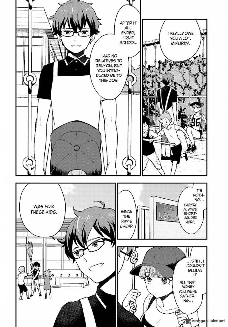 Mayonaka No X Giten 27 3