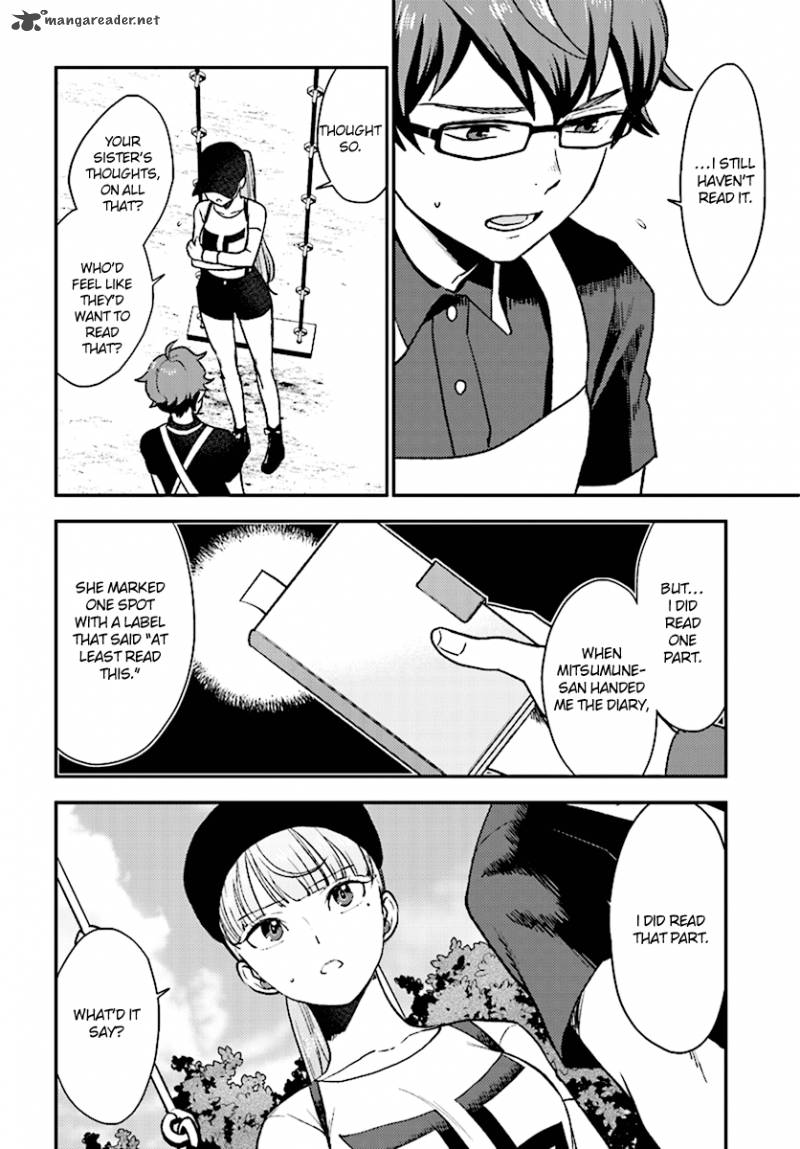 Mayonaka No X Giten 27 7