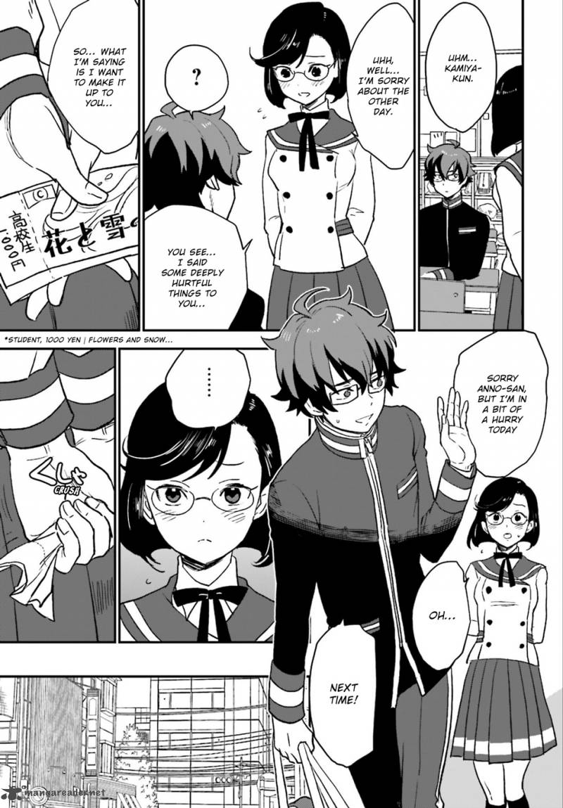 Mayonaka No X Giten 4 12