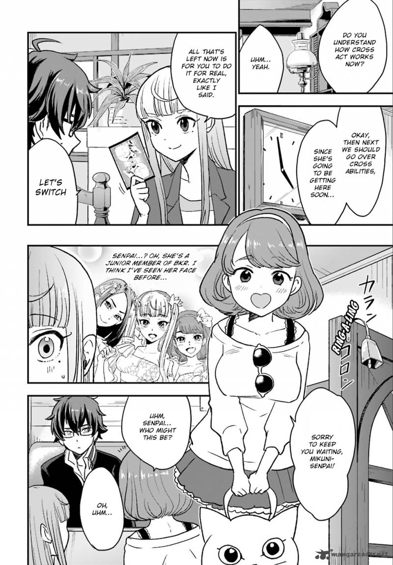 Mayonaka No X Giten 4 17