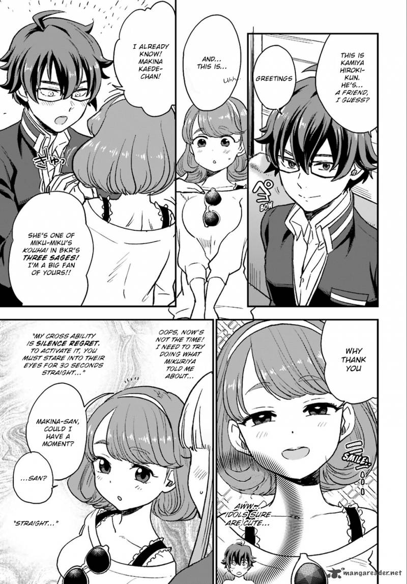 Mayonaka No X Giten 4 18