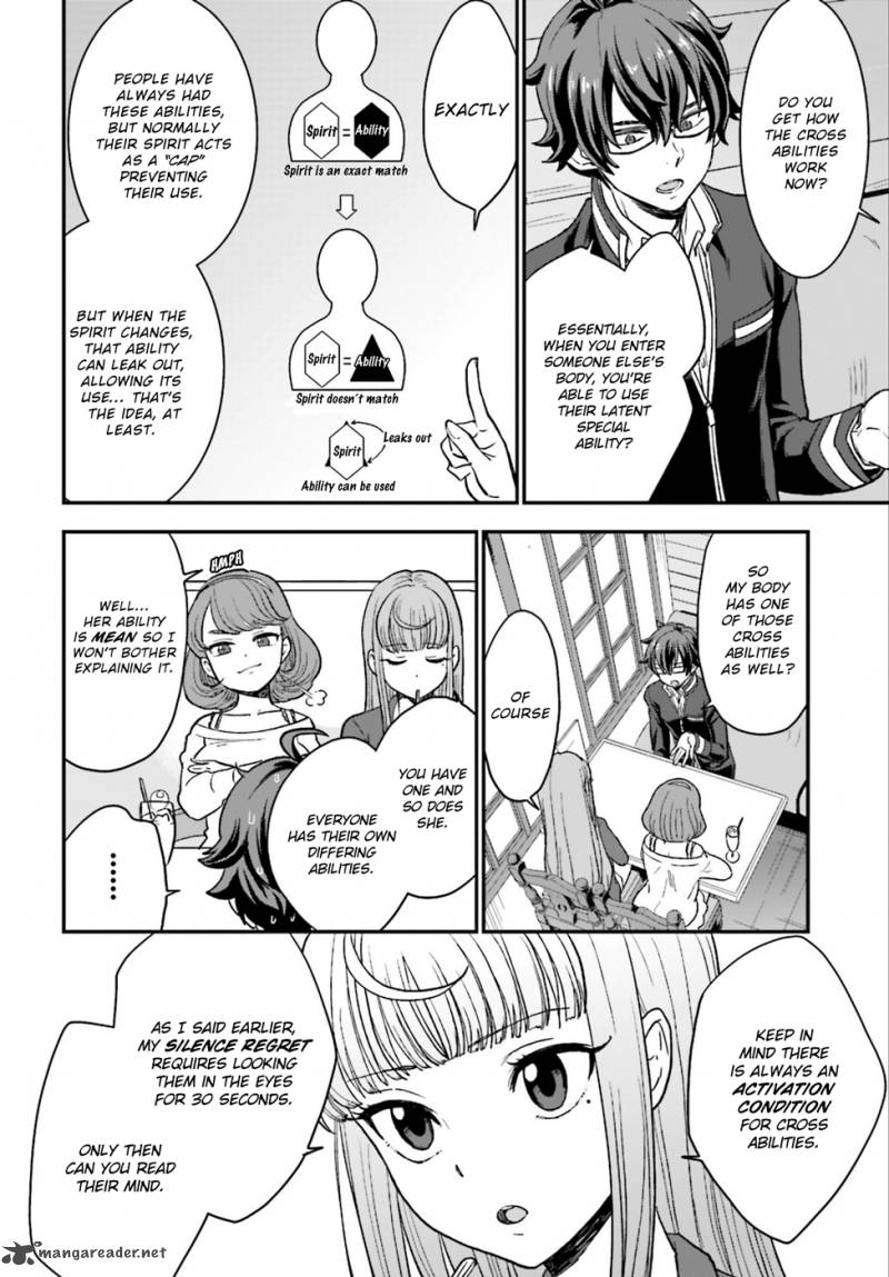 Mayonaka No X Giten 4 21