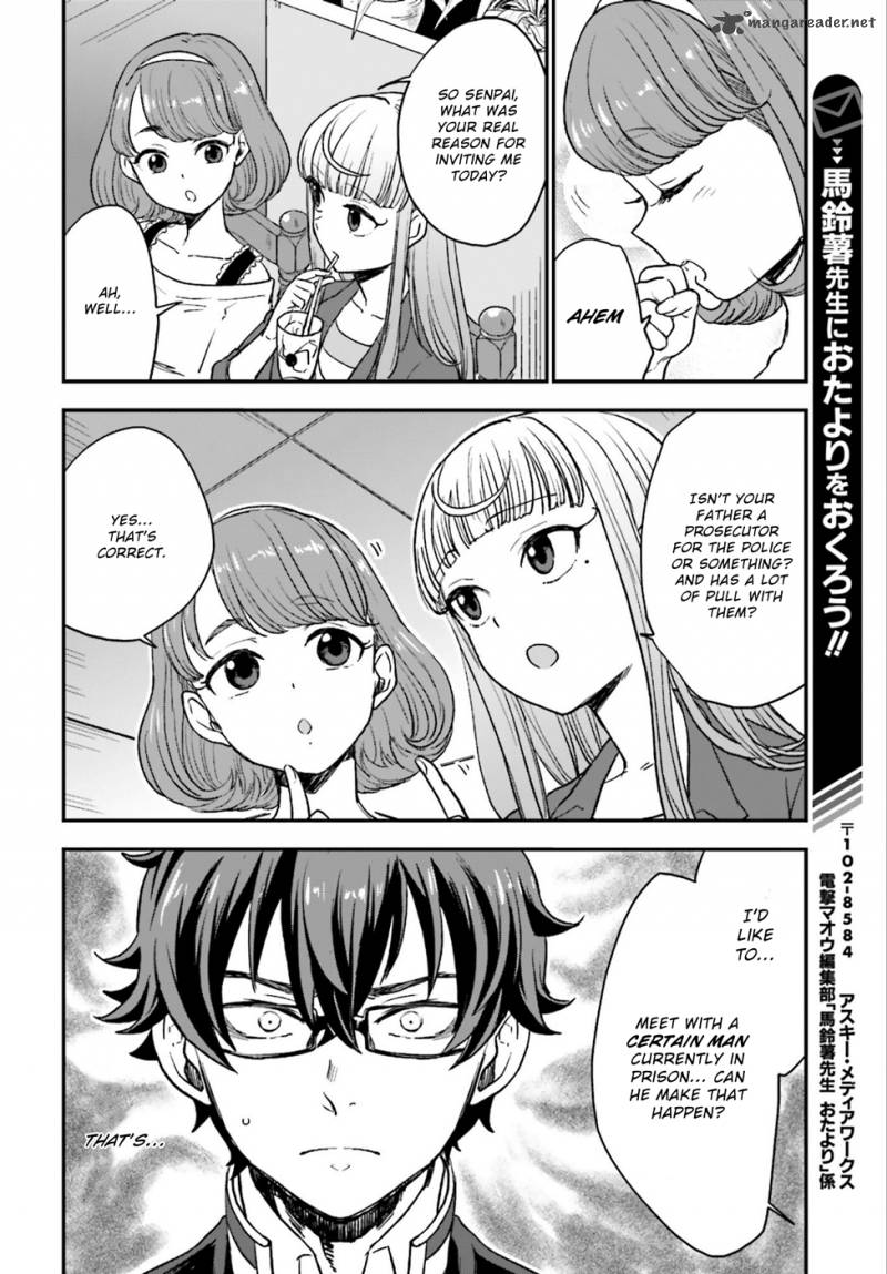 Mayonaka No X Giten 4 23