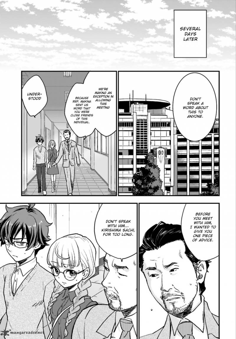 Mayonaka No X Giten 4 24
