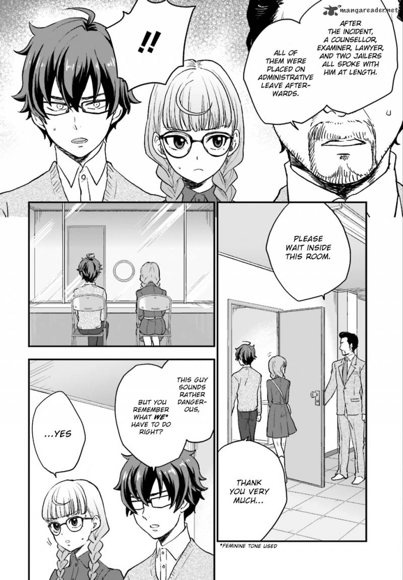 Mayonaka No X Giten 4 25