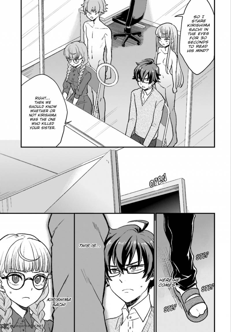 Mayonaka No X Giten 4 26