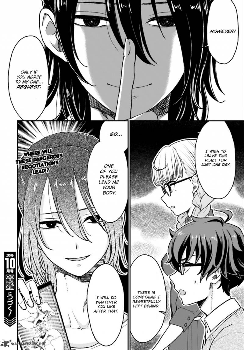 Mayonaka No X Giten 4 31