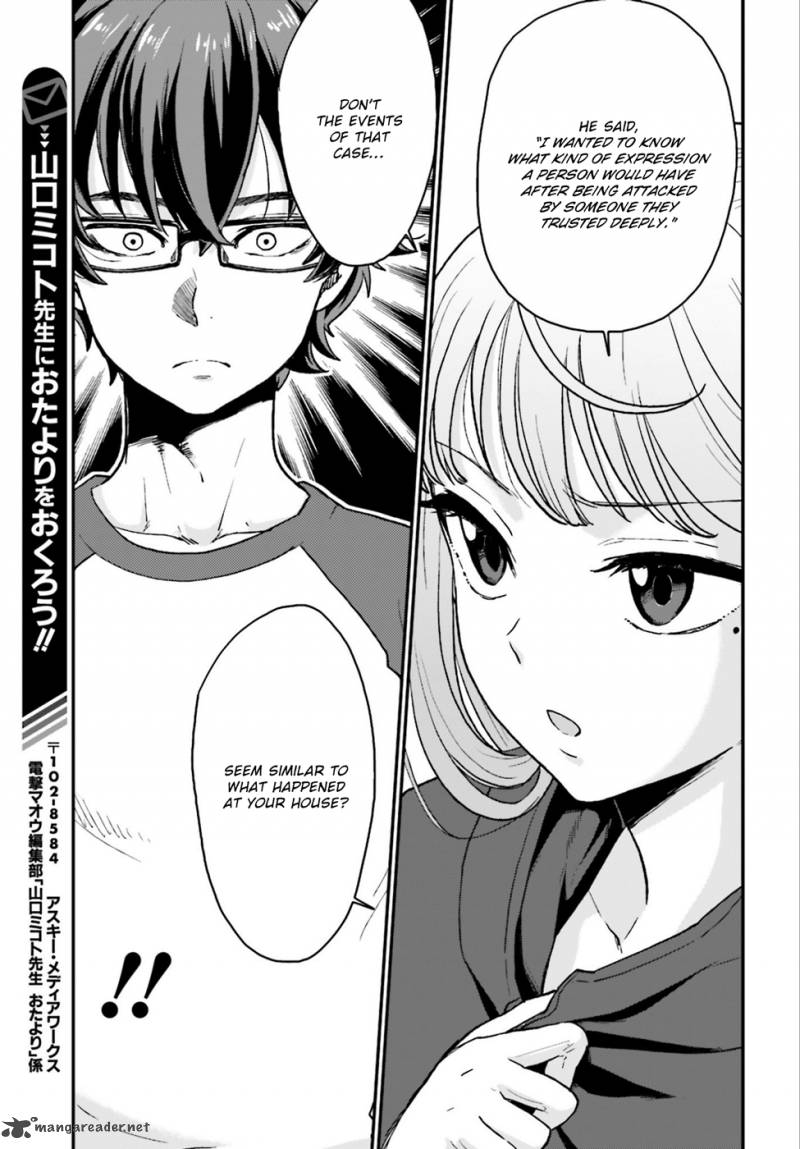 Mayonaka No X Giten 4 6