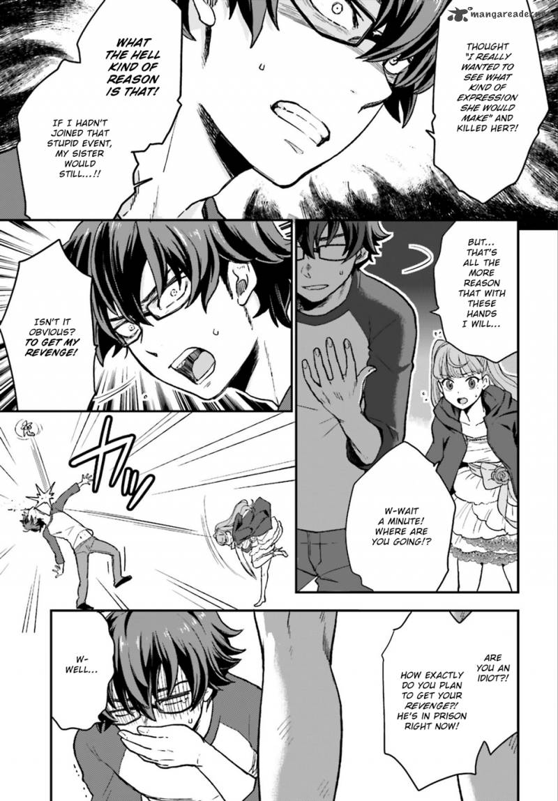 Mayonaka No X Giten 4 8
