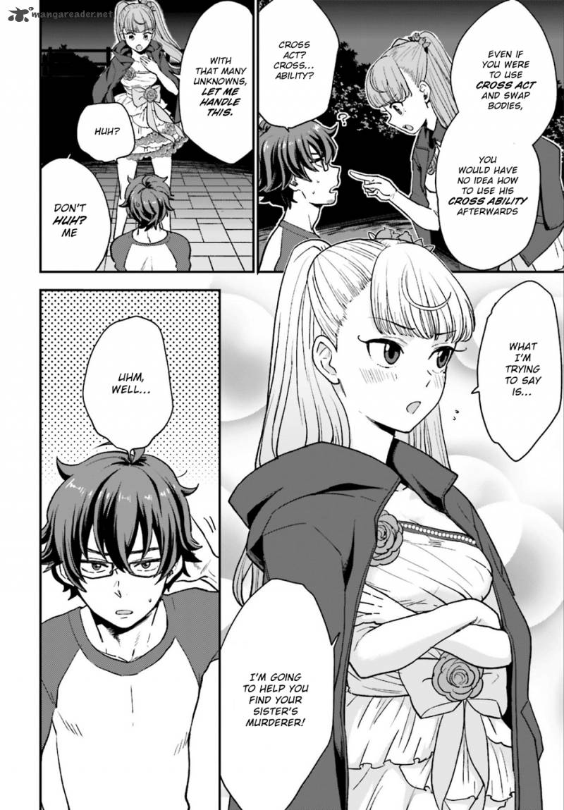 Mayonaka No X Giten 4 9
