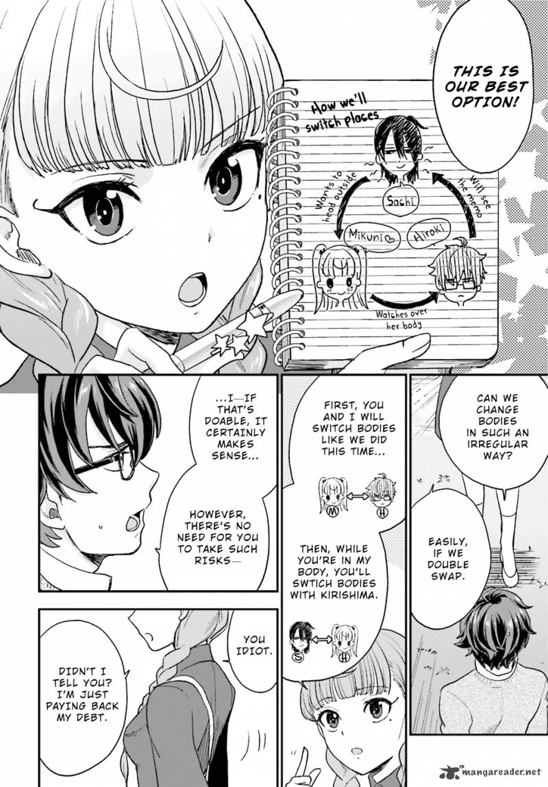 Mayonaka No X Giten 5 13