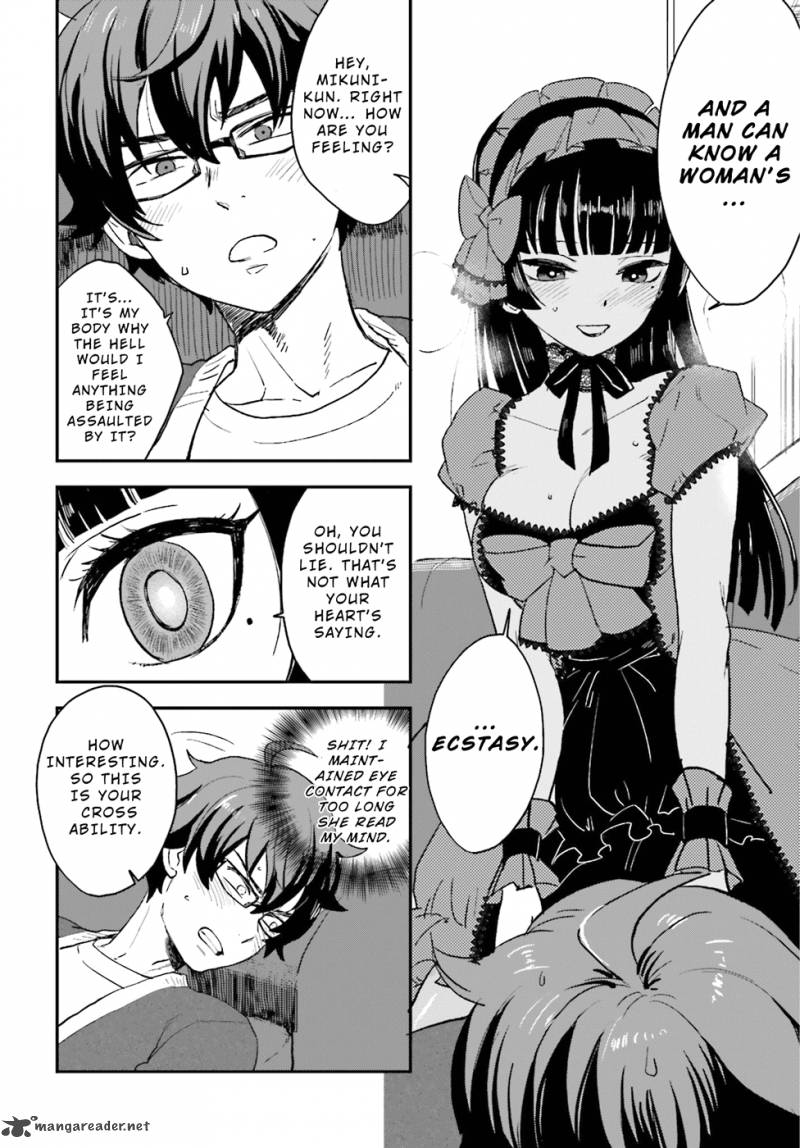 Mayonaka No X Giten 5 23