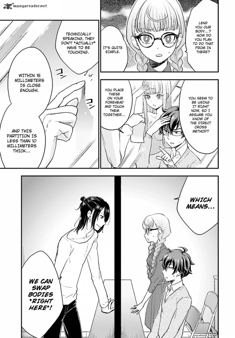 Mayonaka No X Giten 5 4
