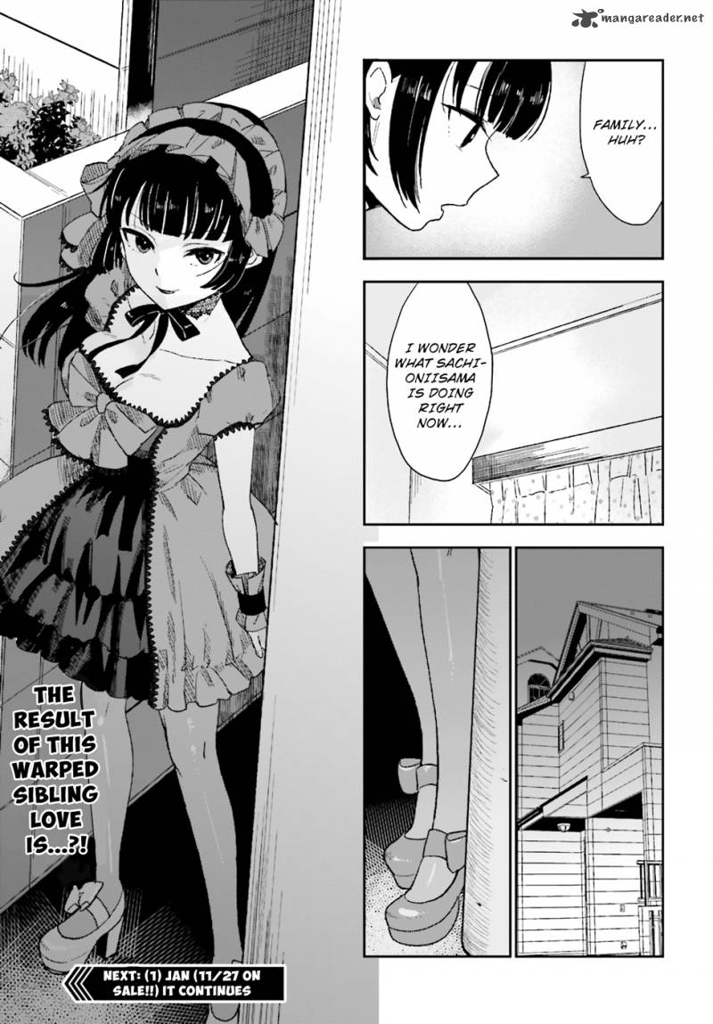 Mayonaka No X Giten 6 15