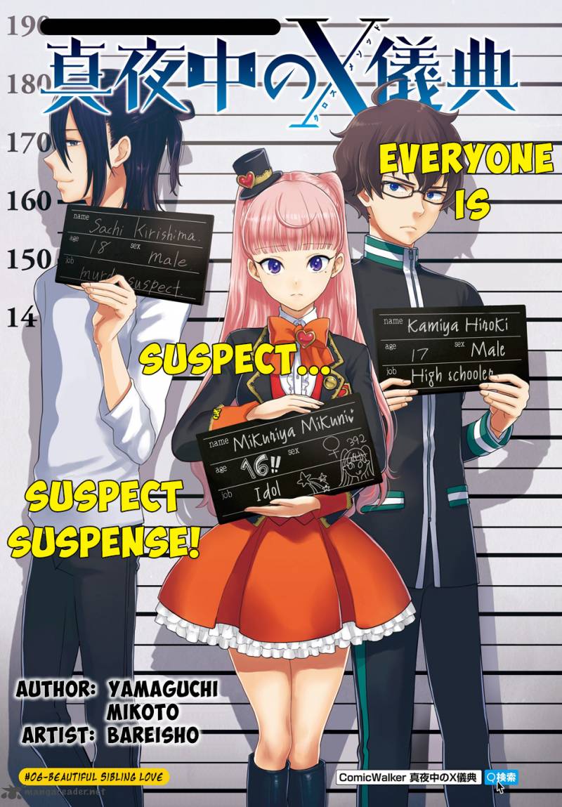 Mayonaka No X Giten 6 2