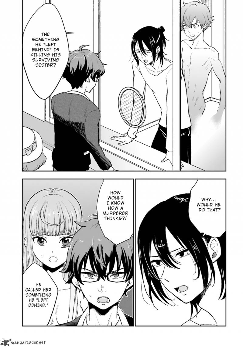 Mayonaka No X Giten 6 3