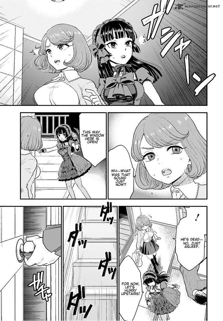 Mayonaka No X Giten 8 12
