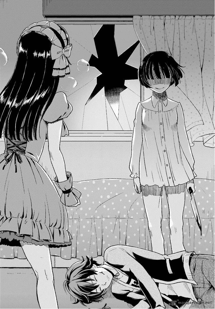 Mayonaka No X Giten 8 13