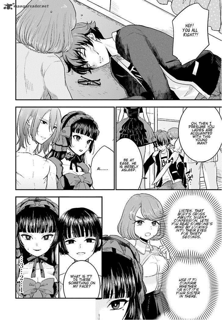 Mayonaka No X Giten 8 15