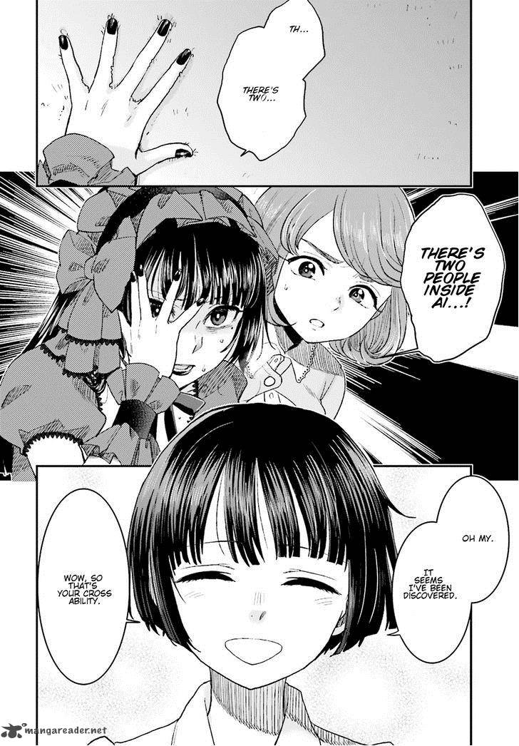 Mayonaka No X Giten 8 18