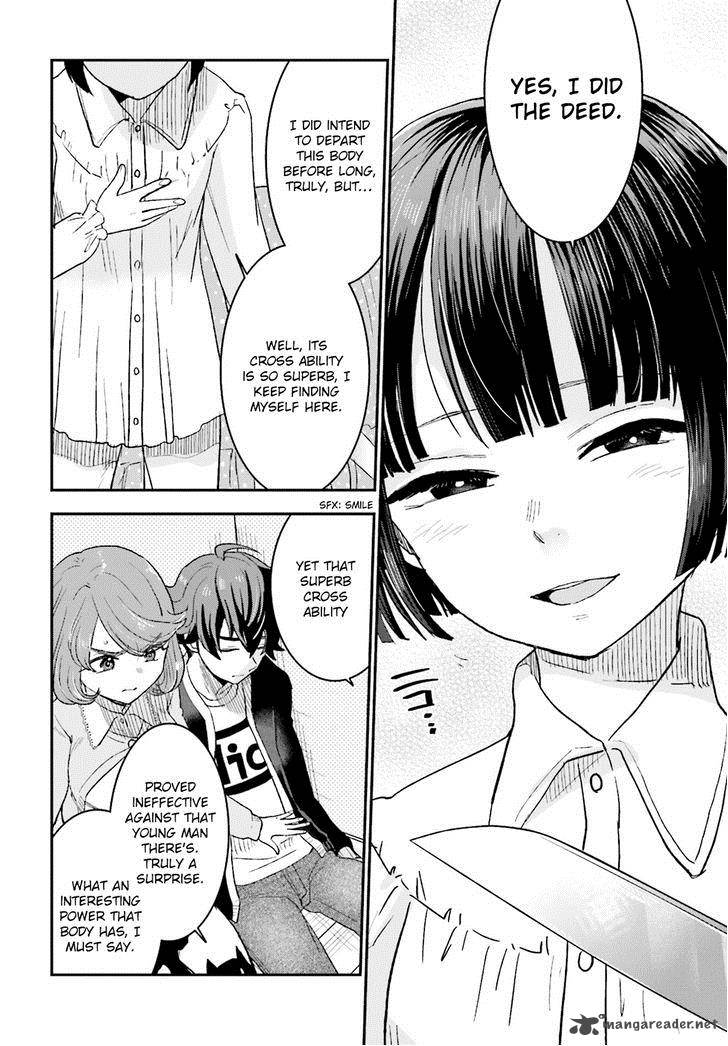 Mayonaka No X Giten 8 20