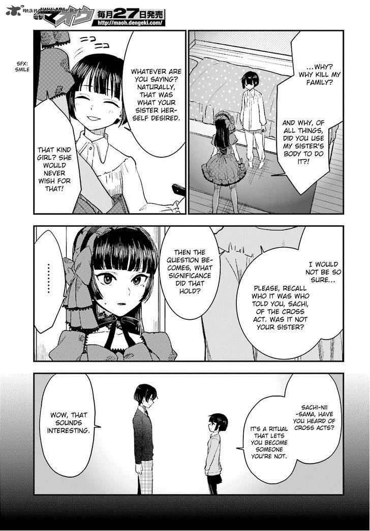 Mayonaka No X Giten 8 21