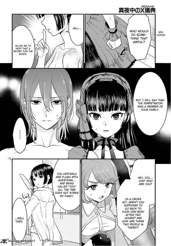 Mayonaka No X Giten 8 26