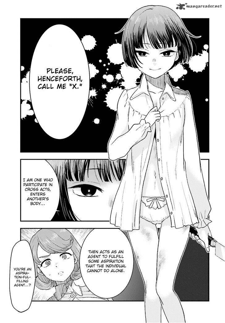 Mayonaka No X Giten 8 27