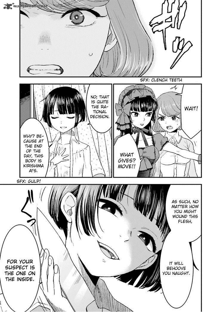 Mayonaka No X Giten 8 29