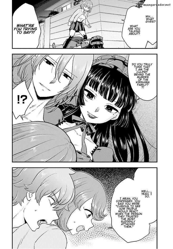Mayonaka No X Giten 8 3