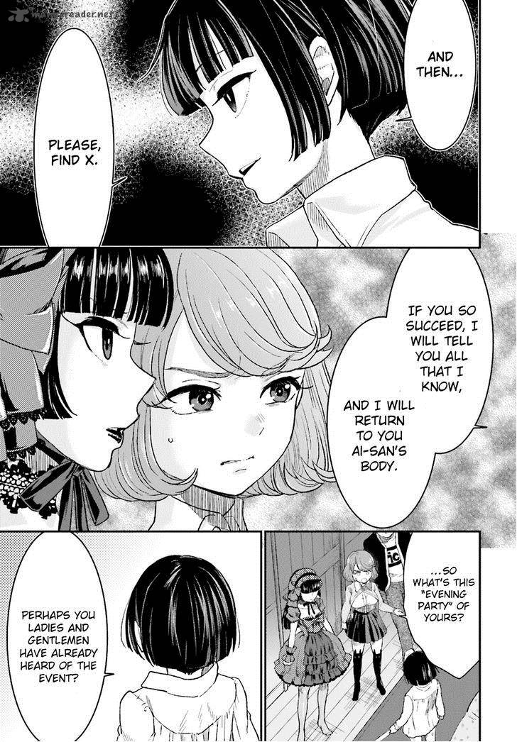 Mayonaka No X Giten 8 31