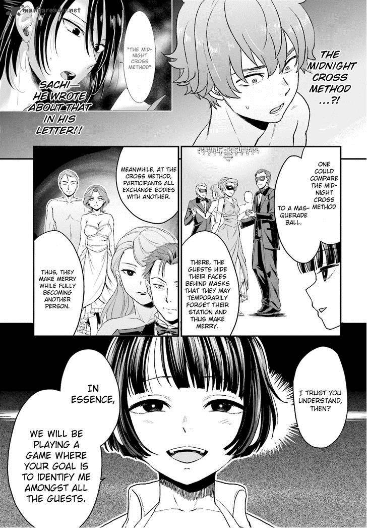 Mayonaka No X Giten 8 33