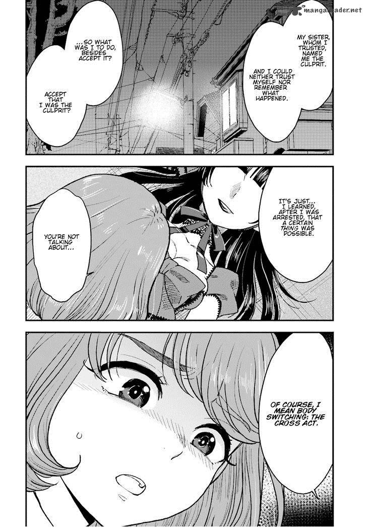Mayonaka No X Giten 8 7