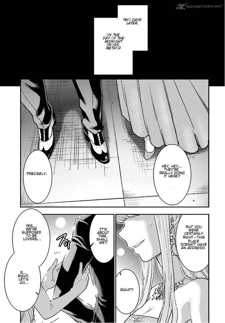 Mayonaka No X Giten 9 32