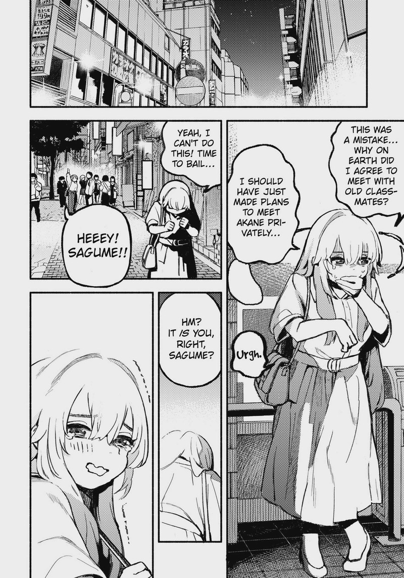 Mayori No Gakkou 1 36
