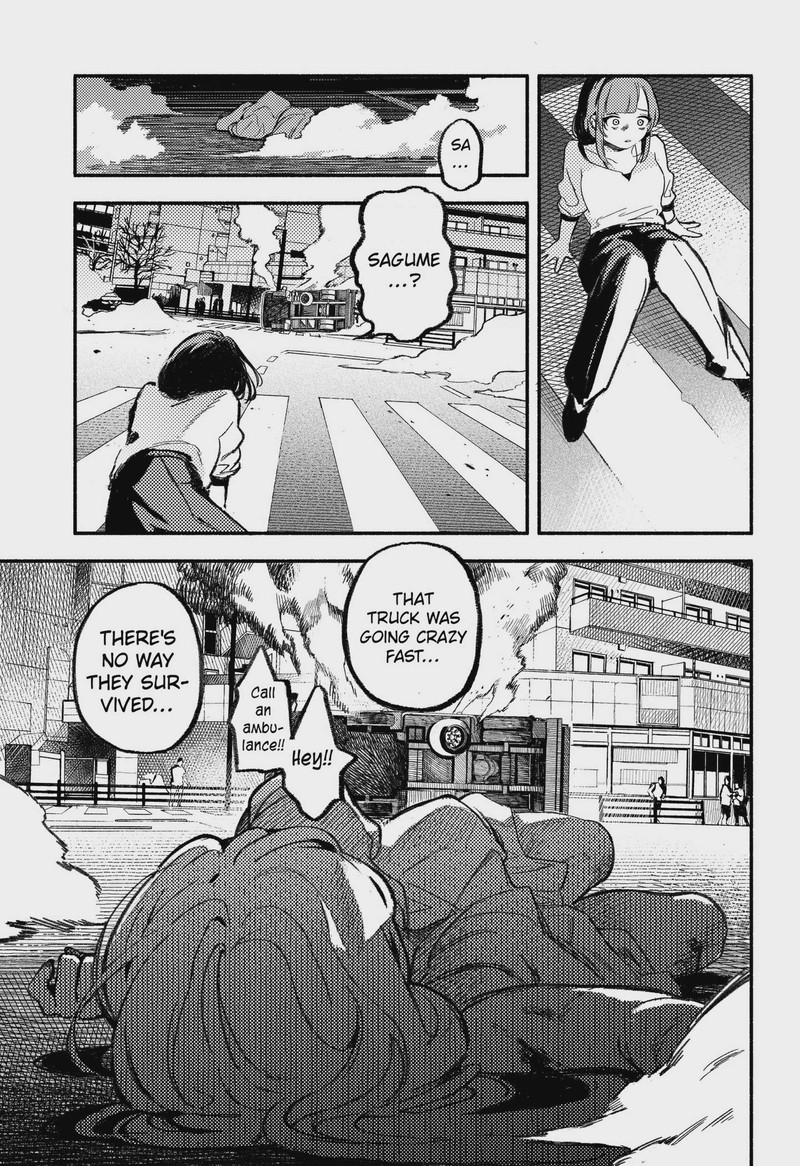 Mayori No Gakkou 1 52