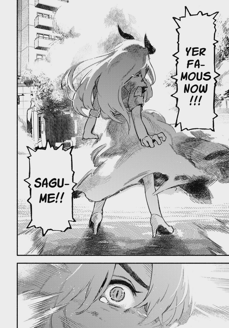 Mayori No Gakkou 2 2