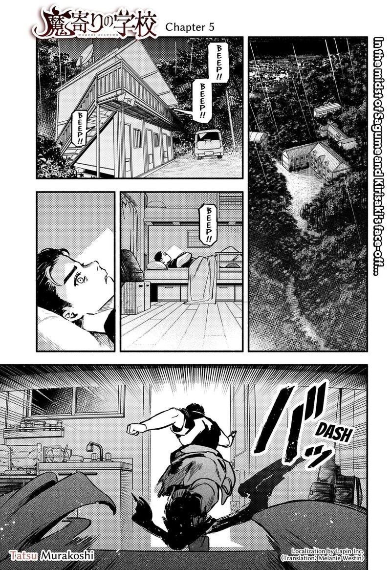 Mayori No Gakkou 5 1