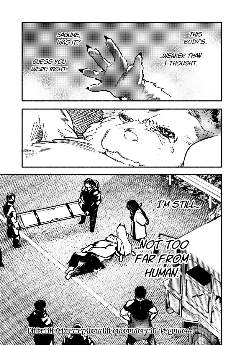 Mayori No Gakkou 5 25